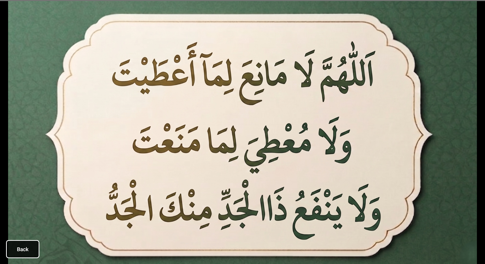 Azkar 3